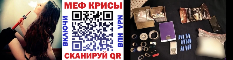 Названия наркотиков Котельниково Псилоцибиновые грибы  Каннабис  Alpha-PVP  АМФЕТАМИН 