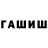 MDMA кристаллы Elizaveta Pupyrewa