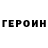 БУТИРАТ GHB Matyuxa 1997