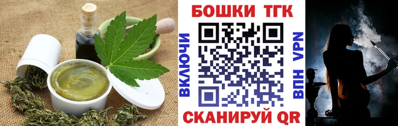 Печенье с ТГК конопля  Котельниково 