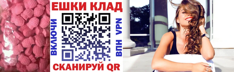 Экстази диски  Котельниково 