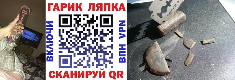 ГАШИШ гашик MEGA зеркало Котельниково купить наркотик