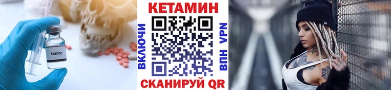 Кетамин VHQ  Котельниково 