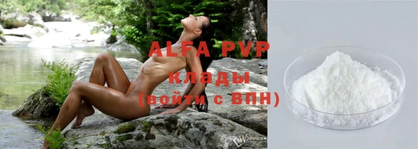 винт Белокуриха