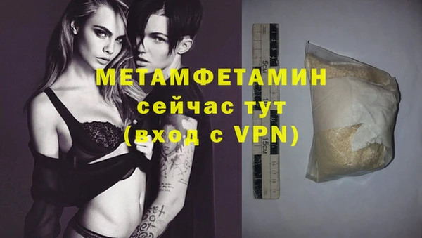 винт Белокуриха