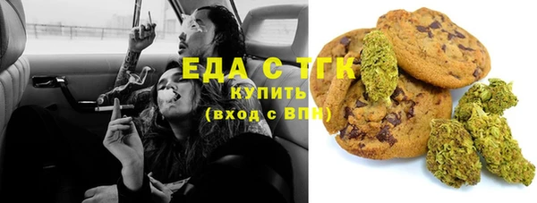 винт Белокуриха