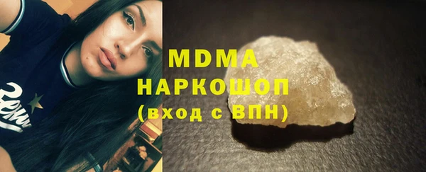 сатива Беломорск