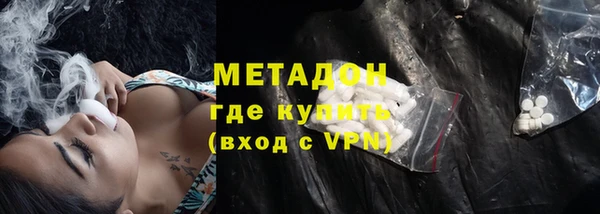 сатива Беломорск