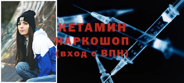 винт Белокуриха