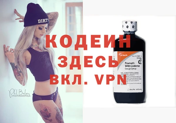МДМА Белоозёрский