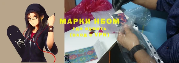 МДМА Белоозёрский