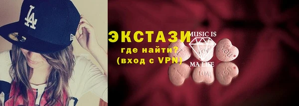 винт Белокуриха