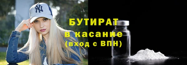 МДМА Белоозёрский