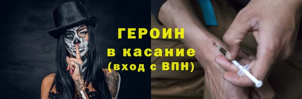 винт Белокуриха