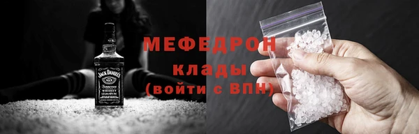 МДМА Белоозёрский