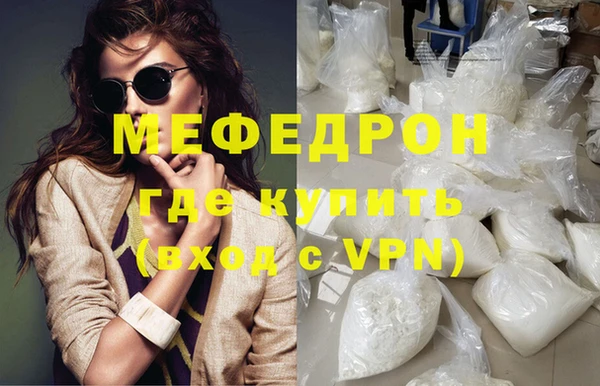 МДМА Белоозёрский