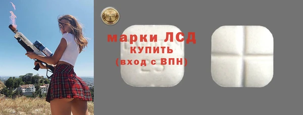 МДМА Белоозёрский