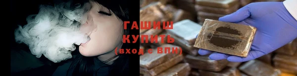 винт Белокуриха