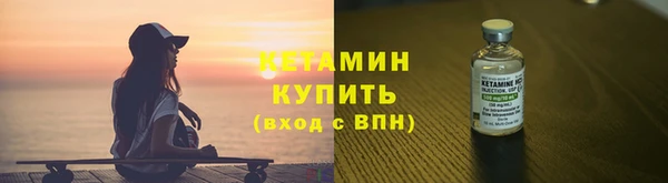 винт Белокуриха