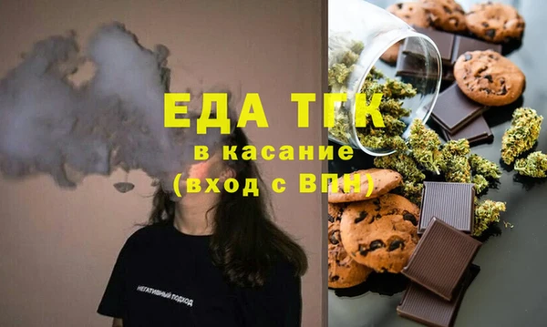 МДМА Белоозёрский