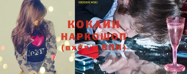 МДМА Белоозёрский