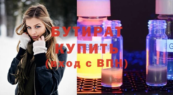 МДМА Белоозёрский