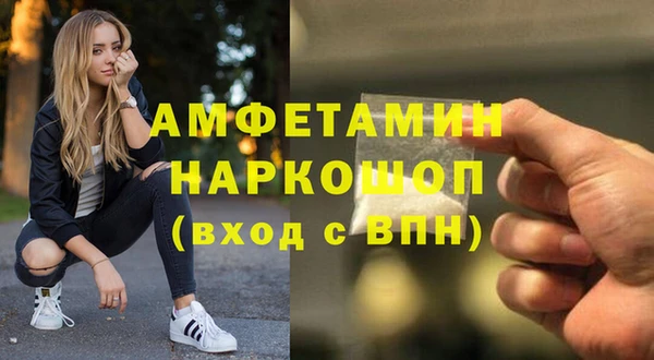 винт Белокуриха