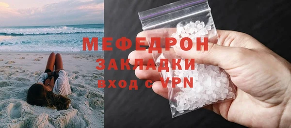 МДМА Белоозёрский