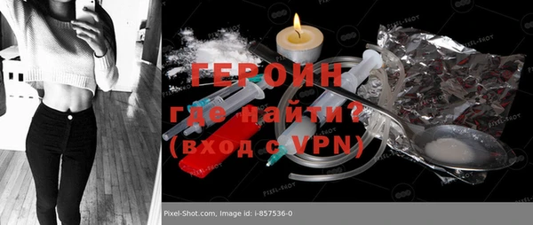 мдма Грязовец