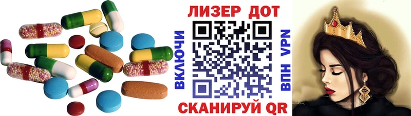 Лсд 25 экстази ecstasy  Котельниково 
