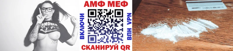 Первитин Декстрометамфетамин 99.9%  Котельниково 