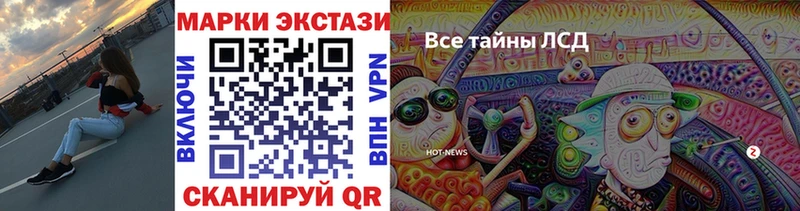 Марки 25I-NBOMe 1500мкг  как найти закладки  Котельниково 